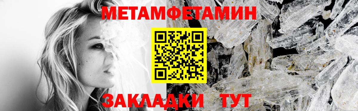   ТОР  Вход с VPN  АМФЕТАМИН  Полысаево  АМФ VHQ 
