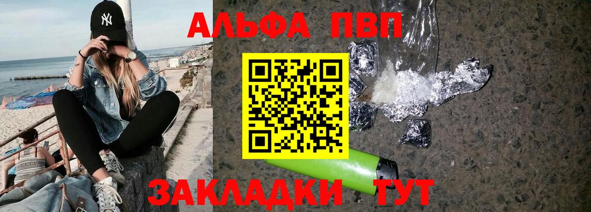 А ПВП СК КРИС Полысаево