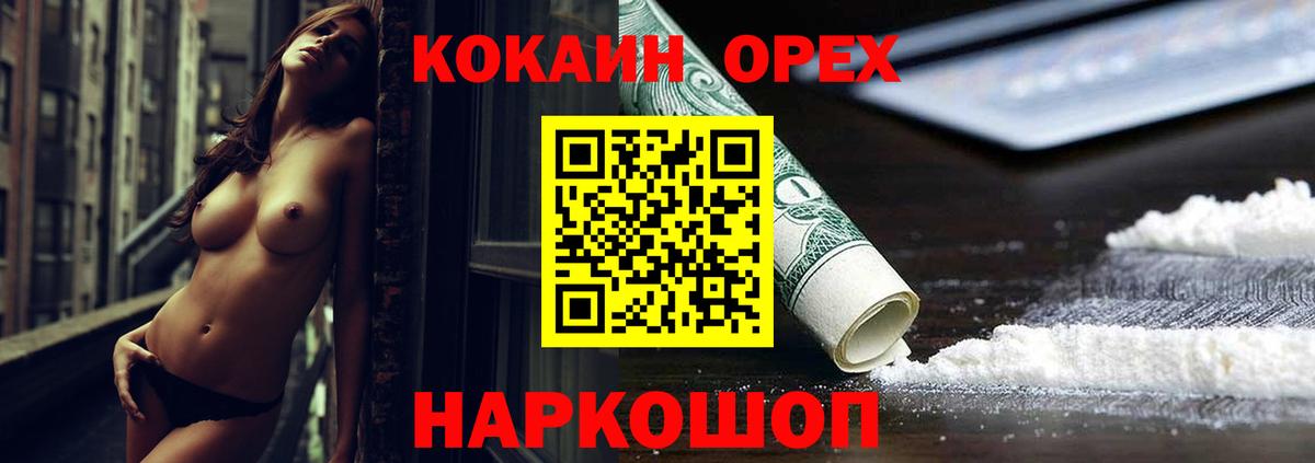Мефедрон кристаллы  Полысаево  Лсд 25  Вход с VPN  Гашиш  Кокаин  ЭКСТАЗИ 