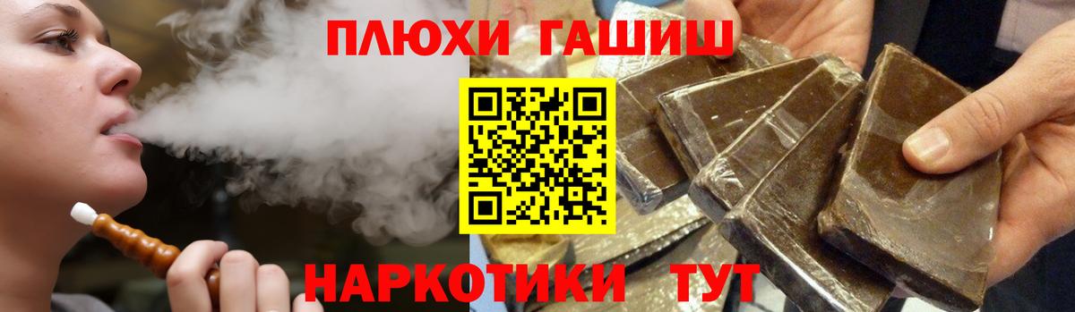 Гашиш 40% ТГК  ГАШИШ ice o lator  Вход с VPN  Полысаево 
