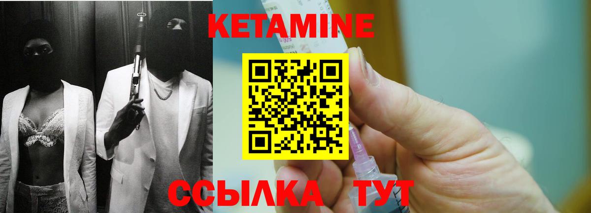 Полысаево  КЕТАМИН ketamine  сайты даркнета какой сайт  Вход с VPN 