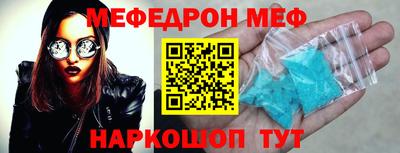 spice Сланцы