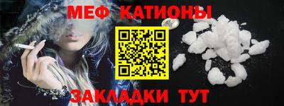 мет Среднеуральск