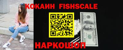 spice Сланцы