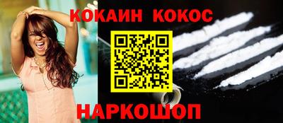 наркотики Славянск-на-Кубани