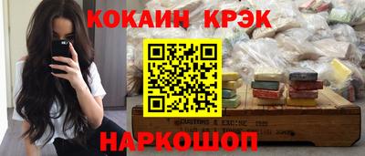 spice Сланцы