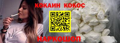 наркотики Славянск-на-Кубани