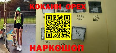 наркотики Славянск-на-Кубани