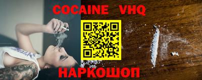 наркотики Славянск-на-Кубани