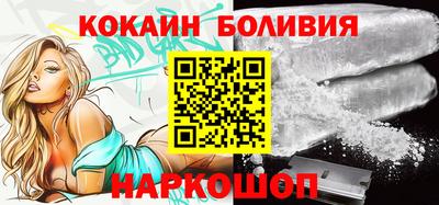 кокс Ставрополь