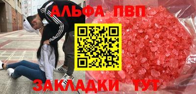 наркотики Славянск-на-Кубани