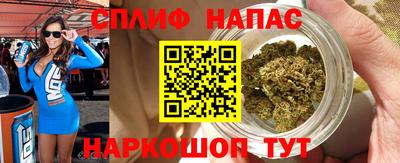 наркотики Славянск-на-Кубани