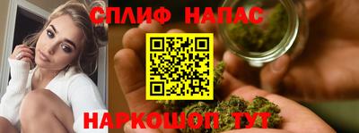 наркотики Славянск-на-Кубани