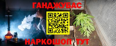 spice Сланцы