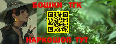 наркотики Славянск-на-Кубани