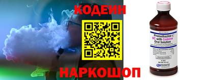 spice Сланцы