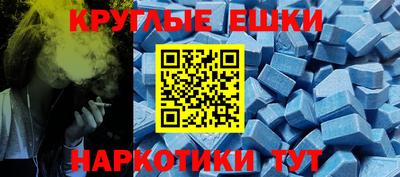 spice Сланцы