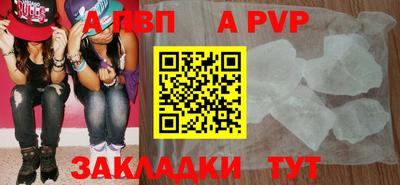 spice Сланцы