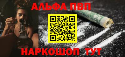 spice Сланцы