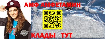 ALPHA PVP Славгород