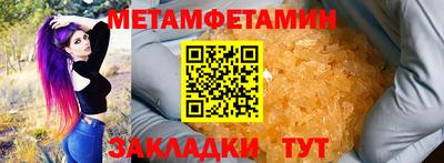 spice Сланцы