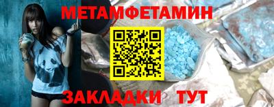 мет Среднеуральск