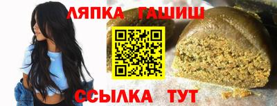 spice Сланцы
