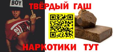 spice Сланцы
