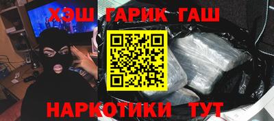 spice Сланцы