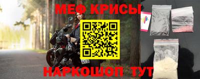 spice Сланцы