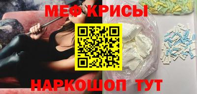 наркотики Славянск-на-Кубани