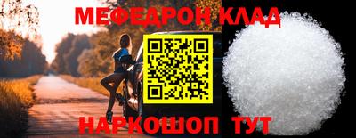 spice Сланцы