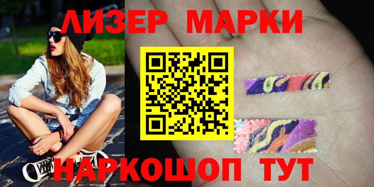 ЛСД экстази кислота  Лсд 25 экстази  Вход с VPN  Полысаево  Лсд 25 экстази кислота 