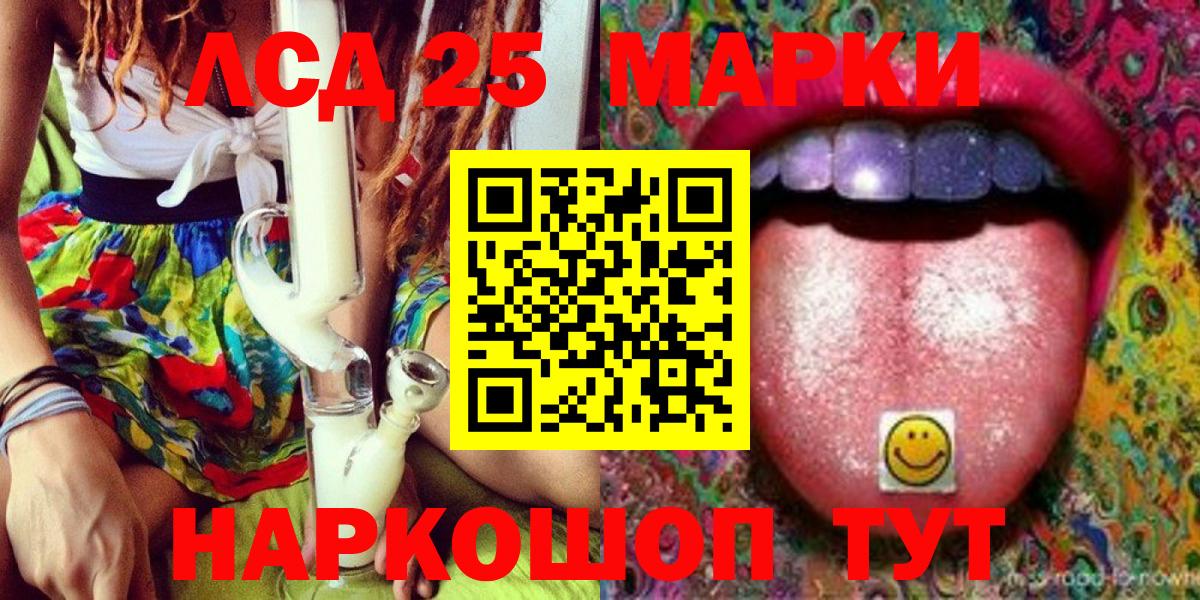 Полысаево  Марки N-bome 1,5мг  Вход с VPN  закладки  Марки N-bome 1,5мг 