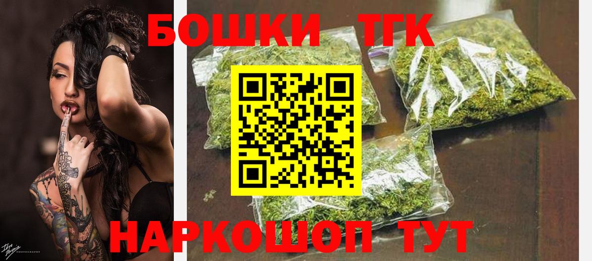 Конопля AK-47  Марихуана индика  Полысаево  МАРИХУАНА семена  Канабис THC 21%  Вход с VPN 