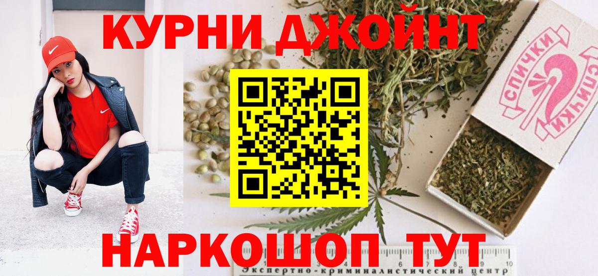 Шишки марихуана марихуана Полысаево
